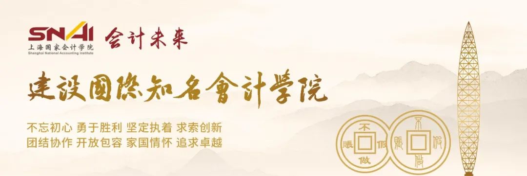 广西高端会计人才研讨会探讨数字经济与区域合作，助力壮美广西建设