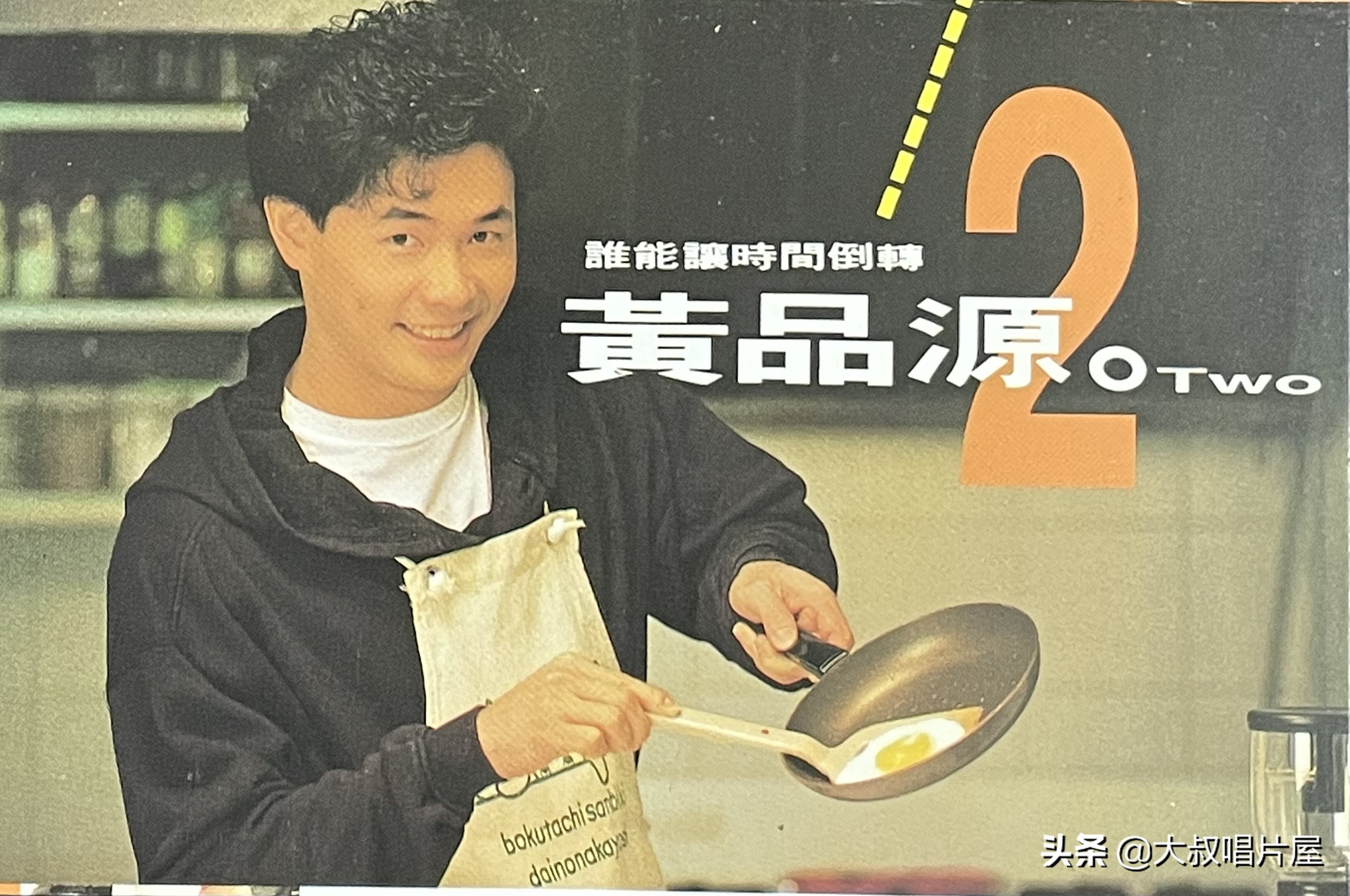 初听李宗盛的歌_李宗盛的电影插曲重新编曲，带来耳目一新的听感_再听李宗盛