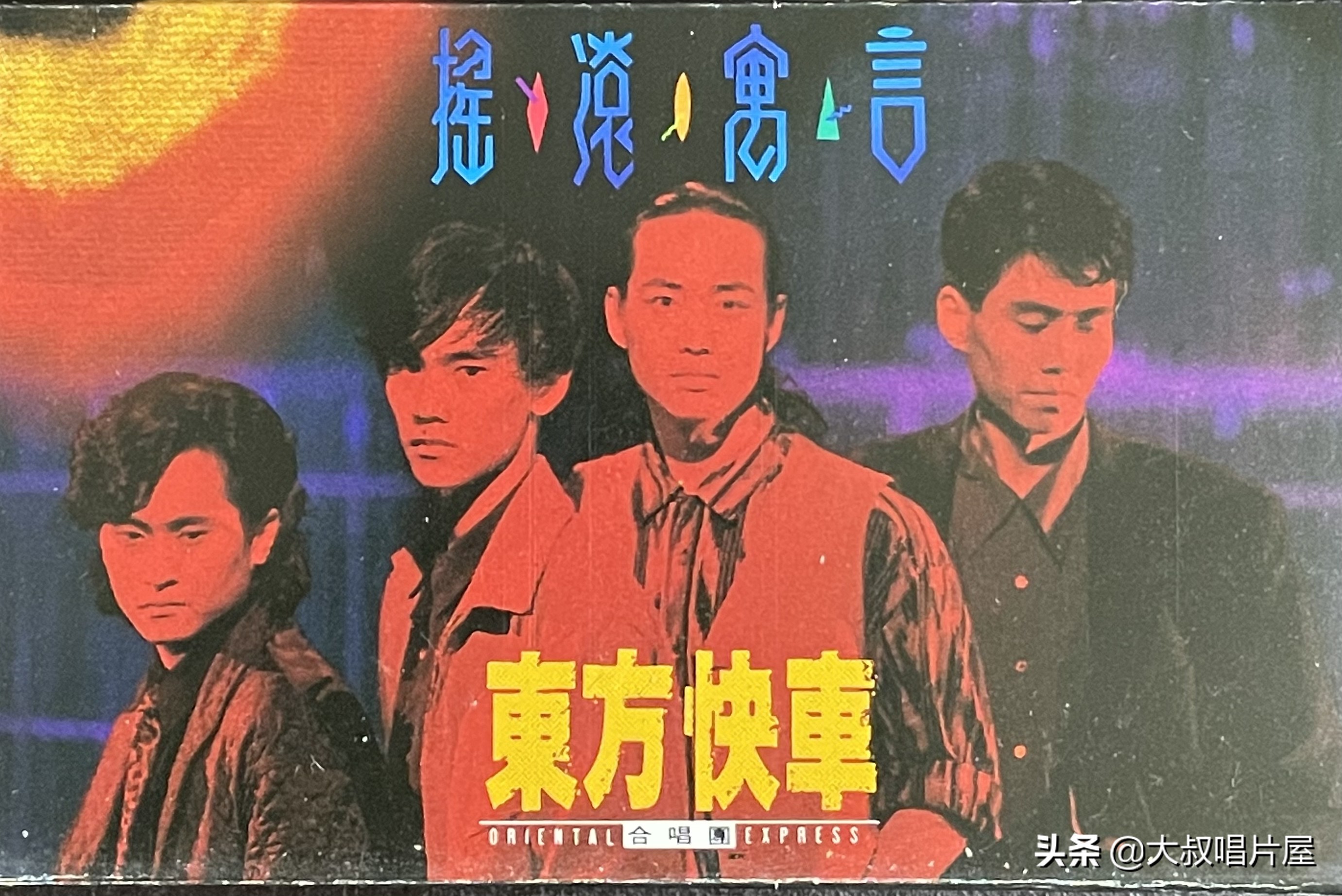 初听李宗盛的歌_再听李宗盛_李宗盛的电影插曲重新编曲，带来耳目一新的听感