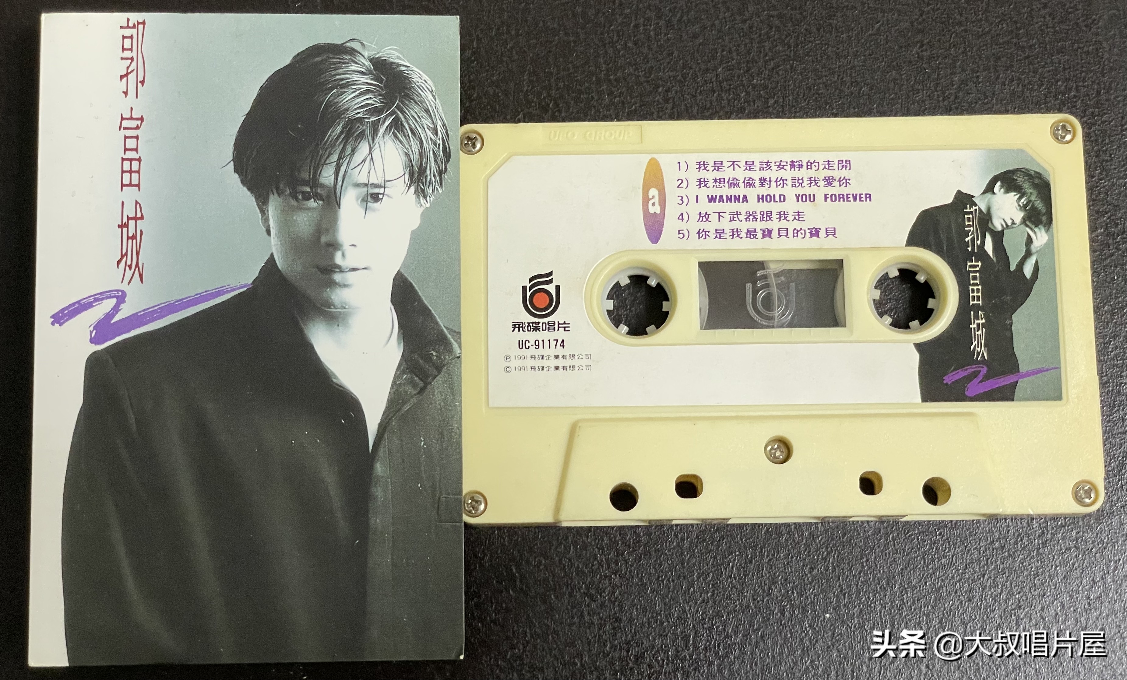 李宗盛的电影插曲重新编曲，带来耳目一新的听感_初听李宗盛的歌_再听李宗盛