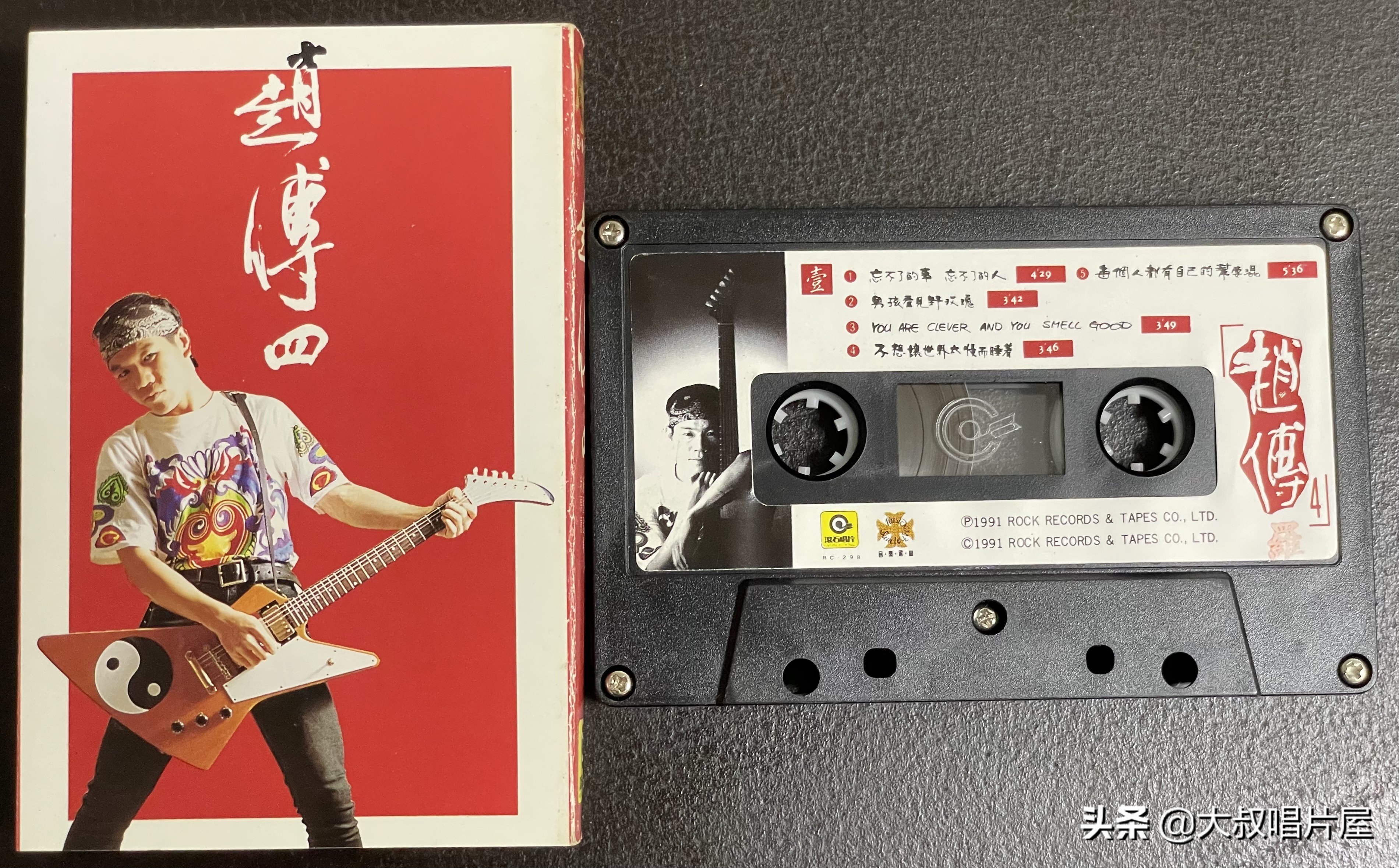 初听李宗盛的歌_再听李宗盛_李宗盛的电影插曲重新编曲，带来耳目一新的听感