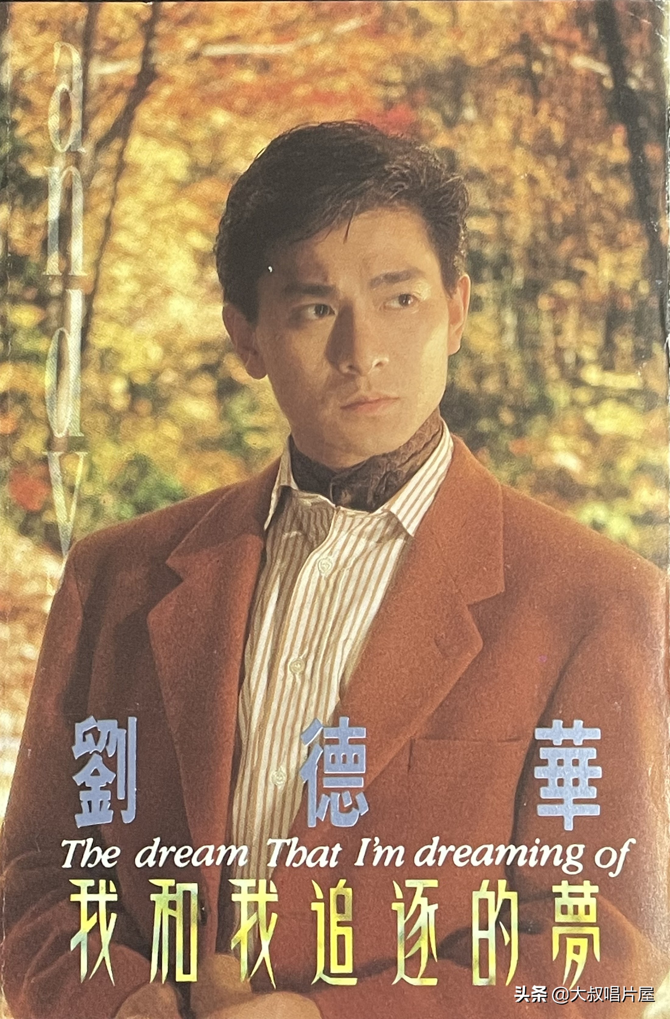 李宗盛的电影插曲重新编曲，带来耳目一新的听感_再听李宗盛_初听李宗盛的歌