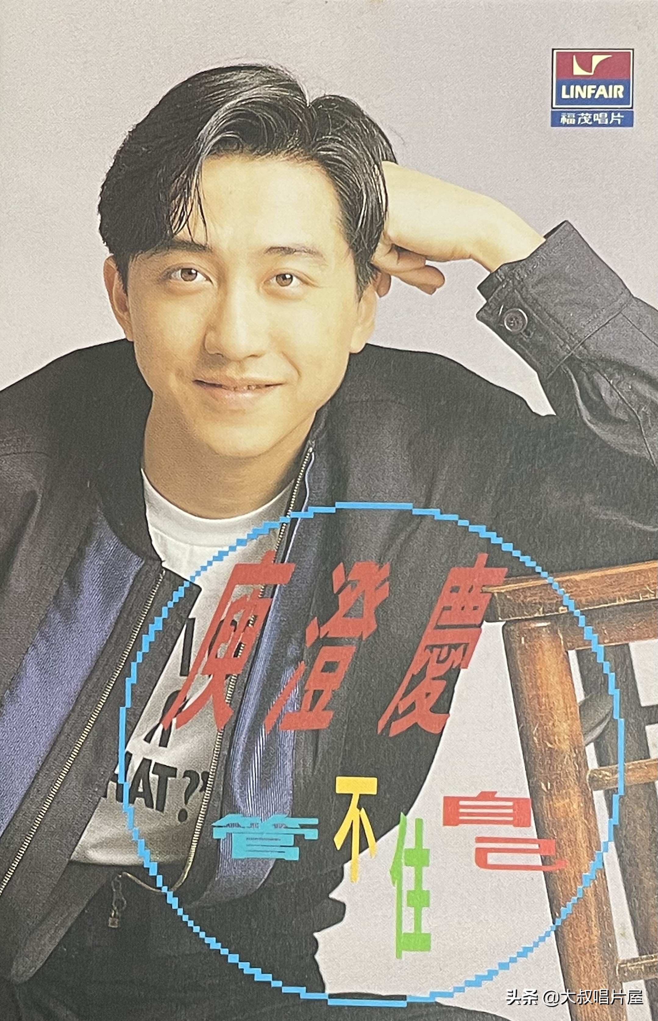 初听李宗盛的歌_再听李宗盛_李宗盛的电影插曲重新编曲，带来耳目一新的听感