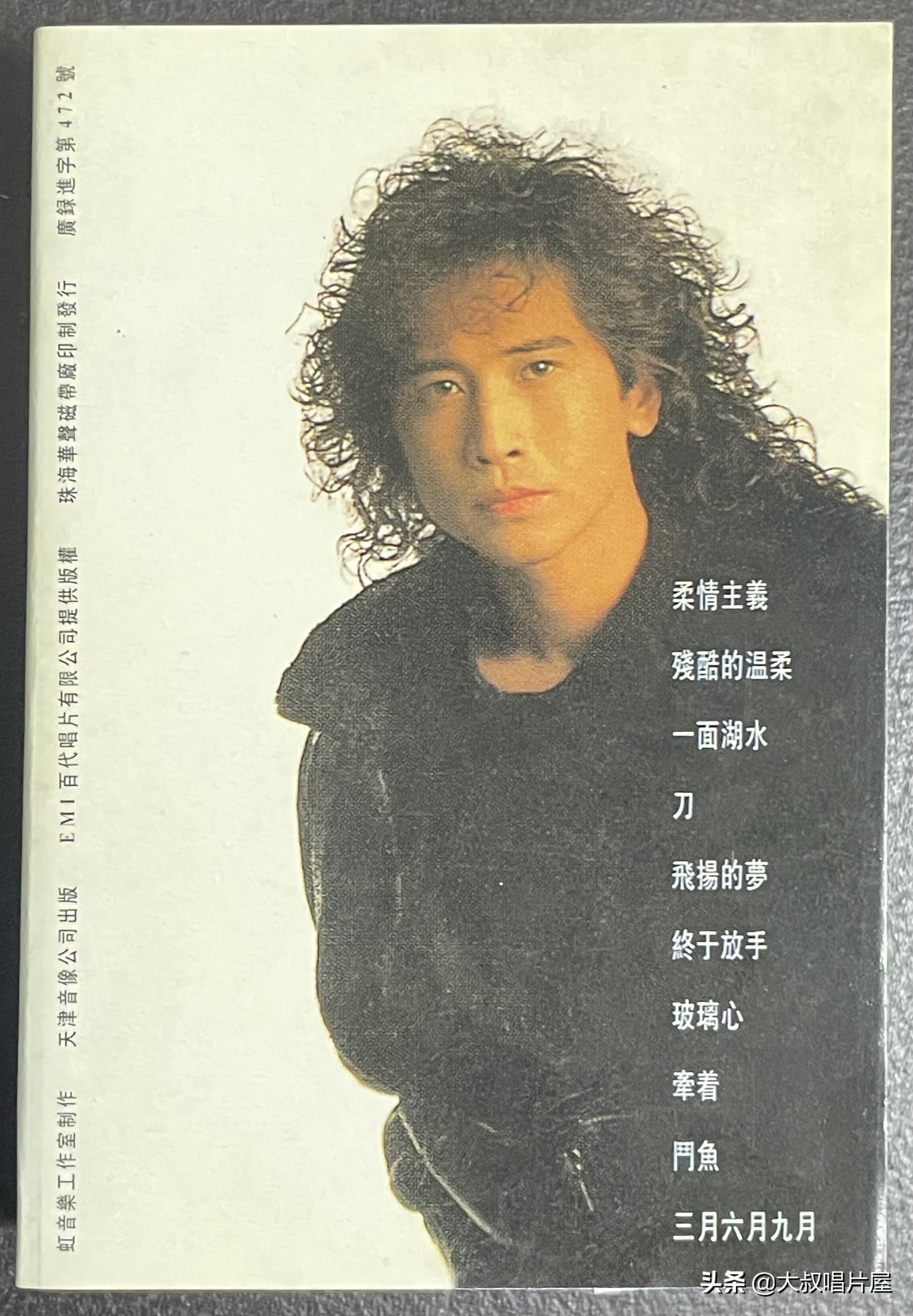 再听李宗盛_李宗盛的电影插曲重新编曲，带来耳目一新的听感_初听李宗盛的歌