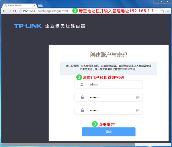动态路由器的配置_如何为TP-LINK 150M Mini路由器设置动态IP_动态路由器协议有哪些