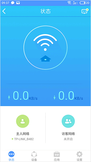 TP-LINK手机app：高效便捷的无线路由器远程与本地管理工具