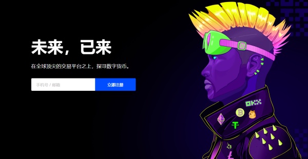 支付宝欧意(525)