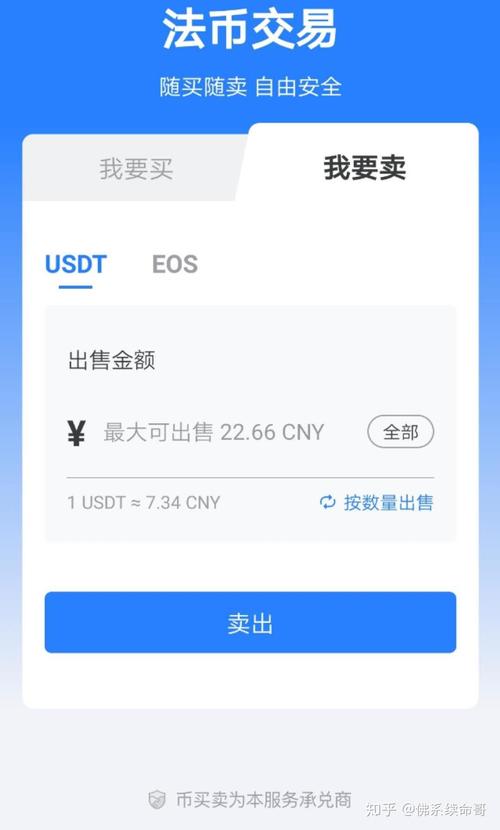 TokenPocket钱包官网体验：多币种管理超便捷，功能超丰富