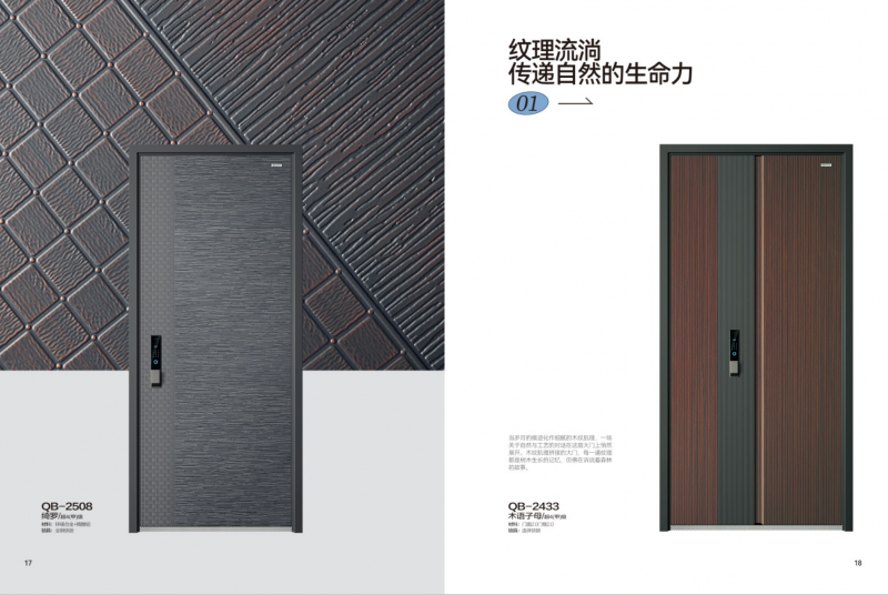 小米安防设备_让生活更安全：小米全屋智能安防系统_小米智能家居智能安防