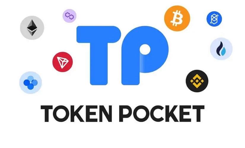TokenPocket钱包官网在数字货币领域的重要地位及影响因素