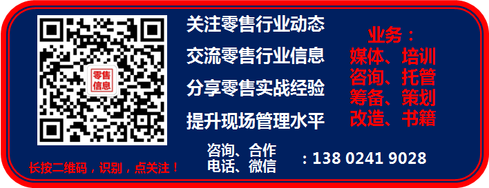 顾客让渡价值顾客感知价值_顾客让渡价值和顾客感知价值_增强顾客体验，胖东来的价值所在