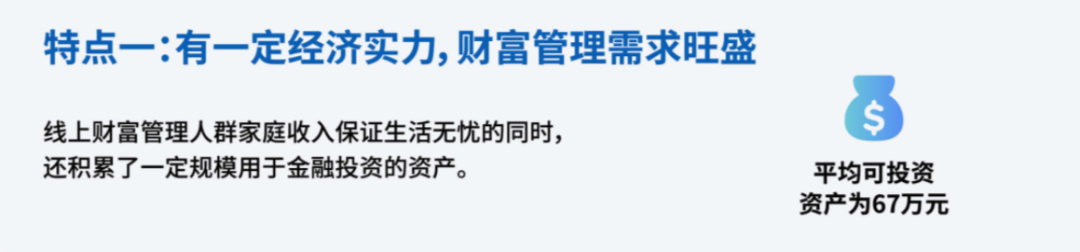 数字理财是什么意思啊_数字理财是陷阱吗_探讨数字资产在个人理财中的应用：实现财富增值的新选择