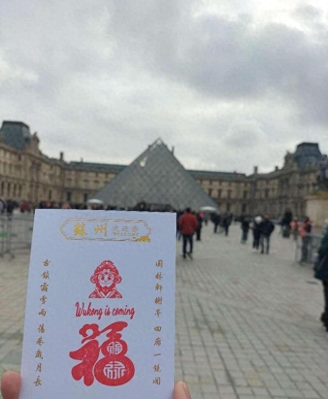 山西广胜寺捶丸图壁画影印本首次亮相巴黎卢浮宫，揭开中国古代高尔夫文化的神秘面纱