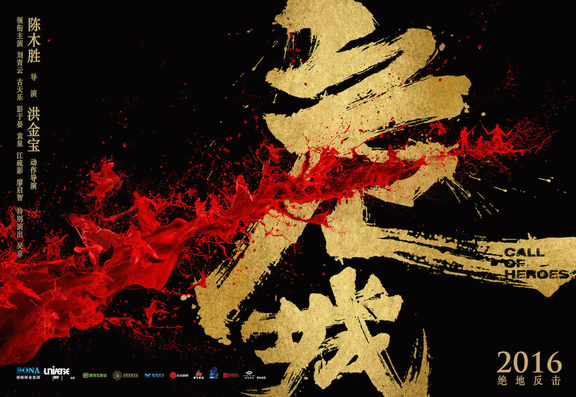 电影演员洪金宝_洪金宝的电影选角与角色分析_洪金宝是谁演的