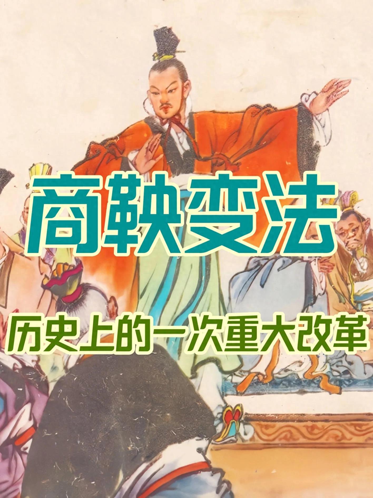 秦朝建立的历史背景、过程与影响：中国第一个统一中央集权国家的全面解析