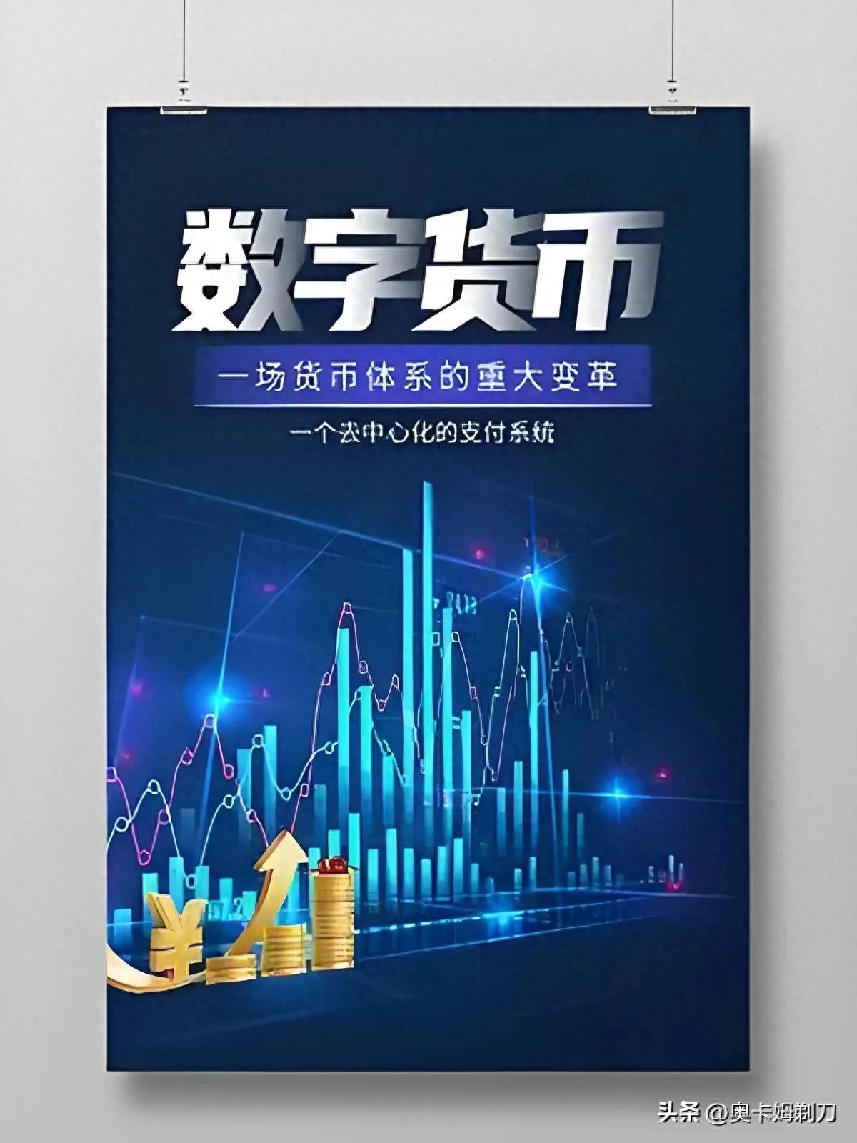 2025年全球资本市场动荡中黄金与比特币的博弈及资产革命探讨