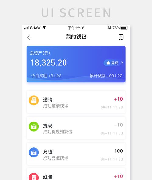下载tokenpocket钱包官网版：便捷与风险并存的数字资产管理工具