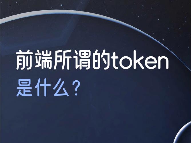 Tokenpocket软件助力投资者提升技能，规避风险，交流心得