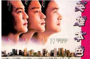 张国荣十大文化偶像_张国荣对粉丝有多好_张国荣的粉丝文化与影响力