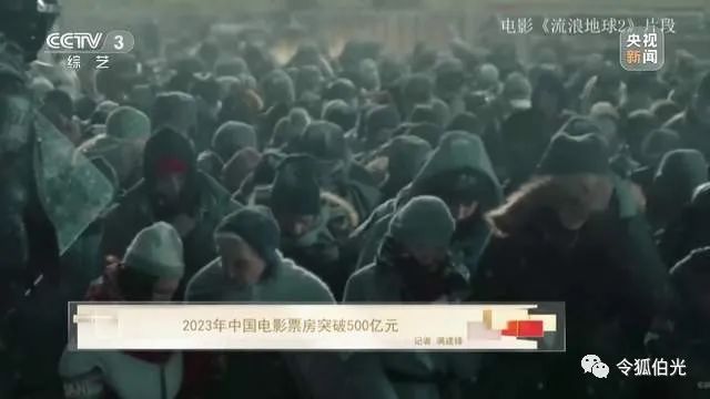 新时代的电影叙事：2023年十大佳作_叙事话语新叙事话语_所有时代百部文学佳作