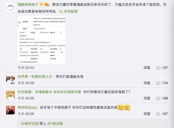 李易峰与知名品牌合作，推出限量产品_李易峰代言的品牌2020_李易峰合作的男明星
