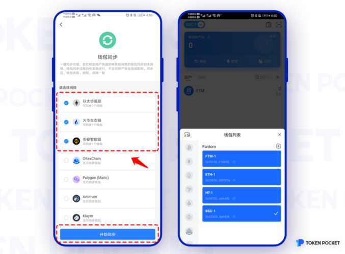 借助TokenPocket安卓钱包提升数字货币投资收益的方法