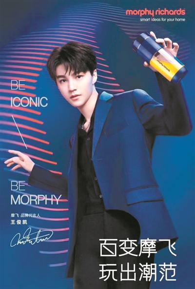 李易峰与知名品牌合作，推出限量产品_李易峰代言的产品_李易峰合作的品牌