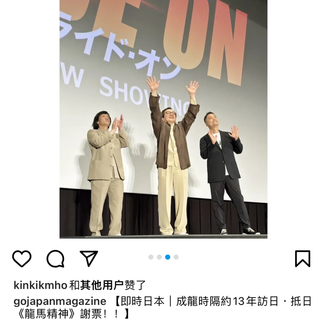 成龙在日本有多火？21部华语片票房冠军，600亿日元票房创纪录