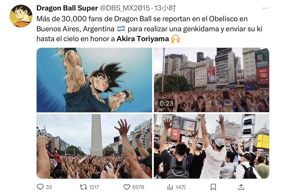 成龙大牌粉丝_成龙的国际粉丝有哪些_成龙的粉丝文化与全球影响