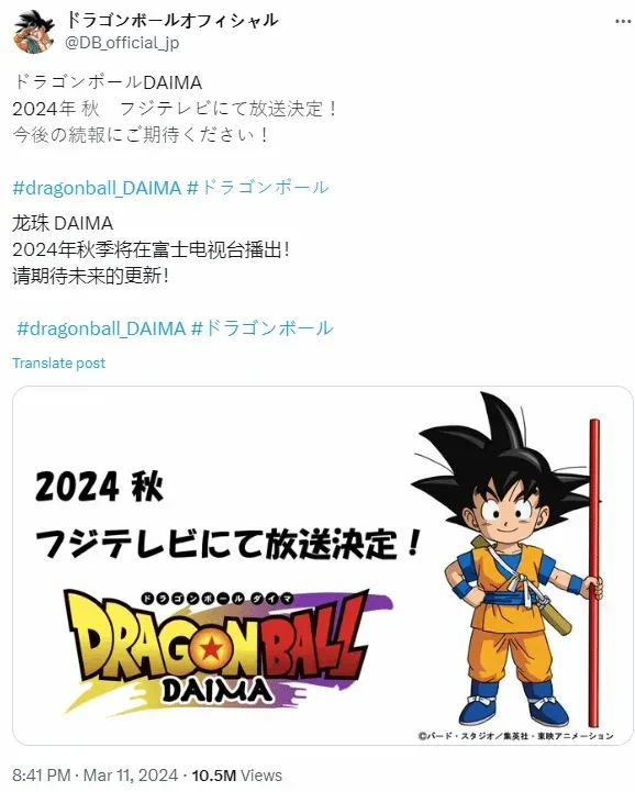 成龙的粉丝文化与全球影响_成龙的国际粉丝有哪些_成龙大牌粉丝