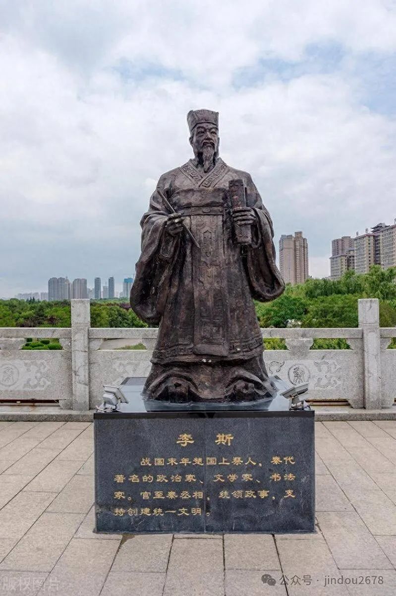 李斯：从楚国书生到秦朝权臣的传奇人生与历史影响