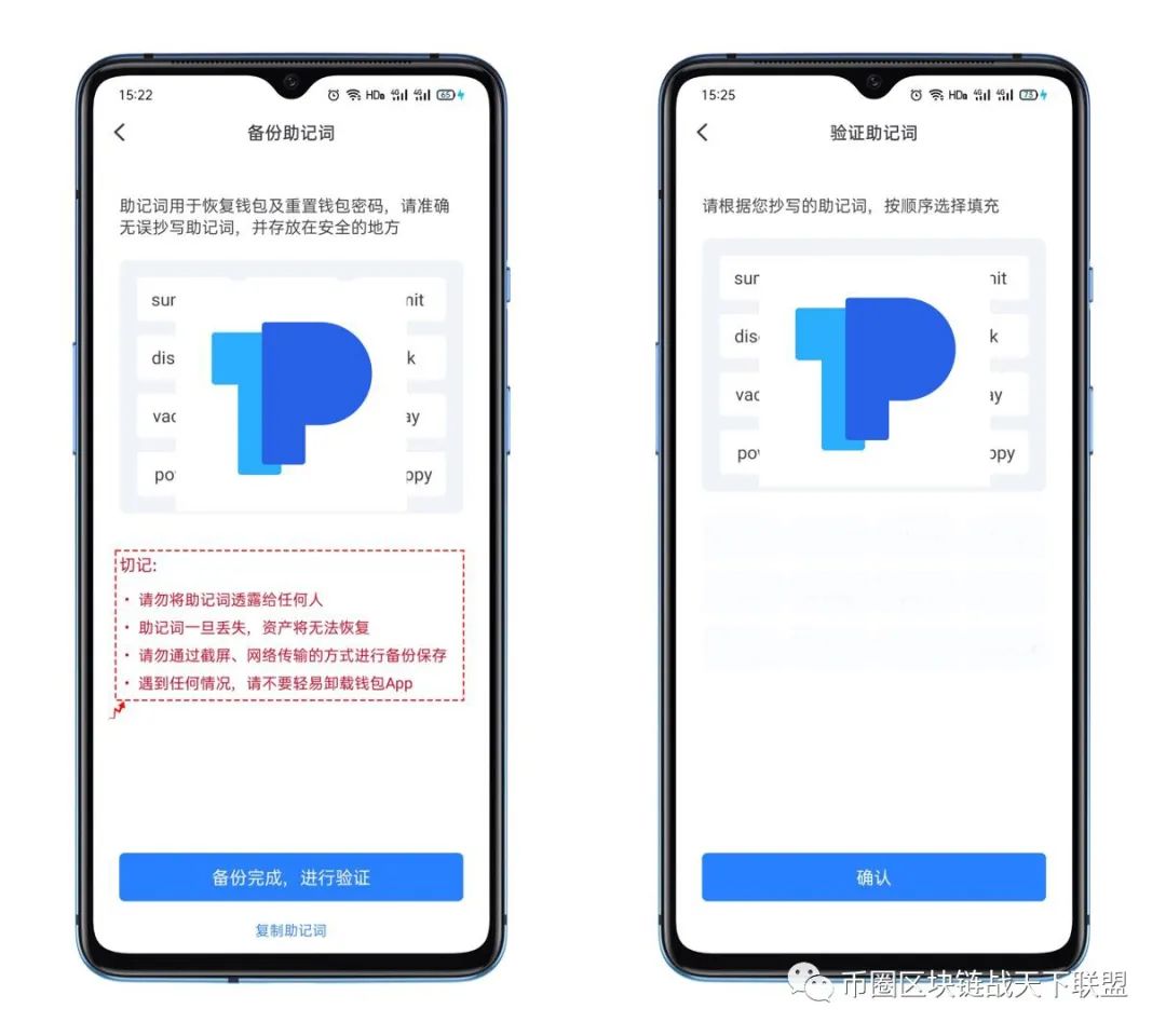 钱包侠app下载_如何在tokenpocket钱包官网下载app中促进投资者之间的交流与合作？_钱包官方网站