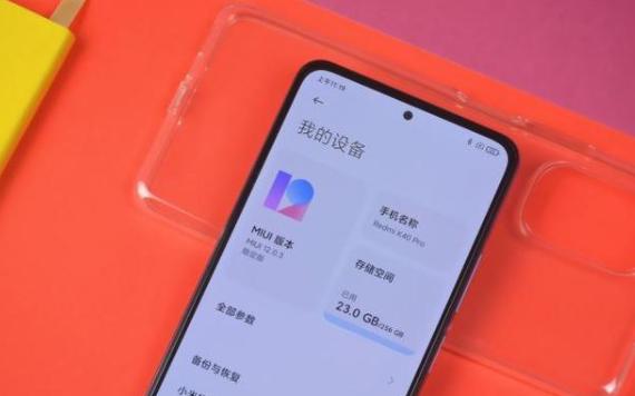 华为手机的品控流程与技术保障_华为公司如何进行业务流程控制_华为管控